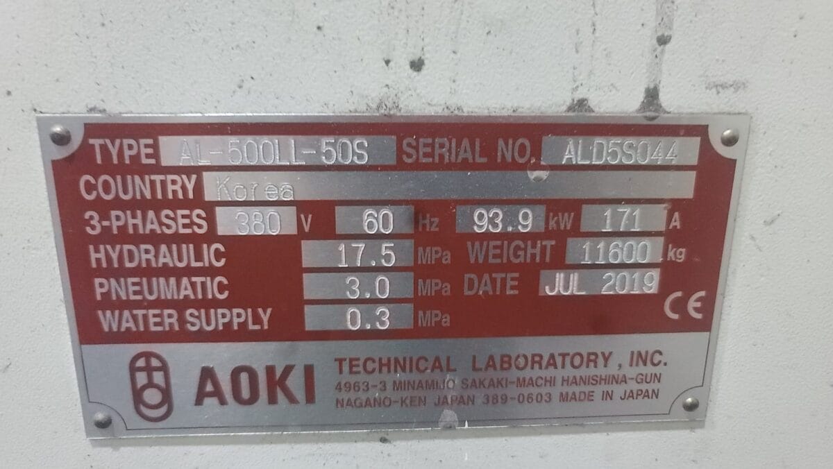 ⁦Aoki SM3 250LL 50S x 2 setsYear 2020 / 2019⁩ - الصورة ⁦17⁩