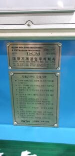 Brand: Daechang - الصورة 7