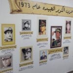 ماكينات الطباعه علي الحائط وألواح الديكور