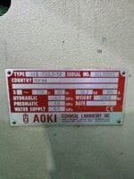 ماكينة نفخ وتشكيل عبوات بلاستيك Aoki 250LS 50 – متعددة المواد (PET / PP / HDPE) - Image 5