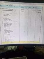 ماكينة قطع ليزر معدنية A Phos 3015 – مساحة عمل 3×1.5 متر بتقنية الألياف الليزرية - Image 9