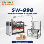 ⁦ماكينة تصنيع الأكواب الورقية  SW-550 (High-Speed)⁩ - الصورة ⁦2⁩