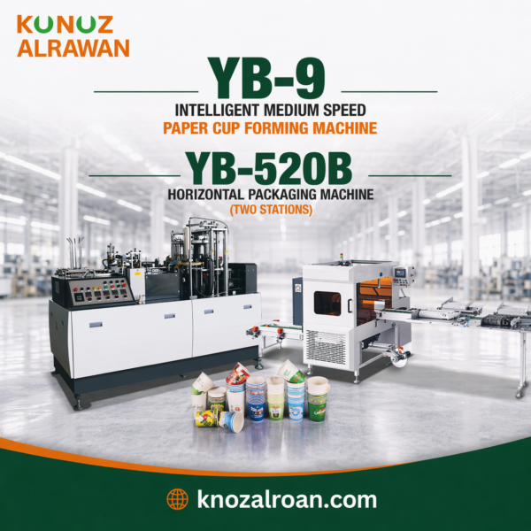 YB-520B Packaging Machine + YB-9