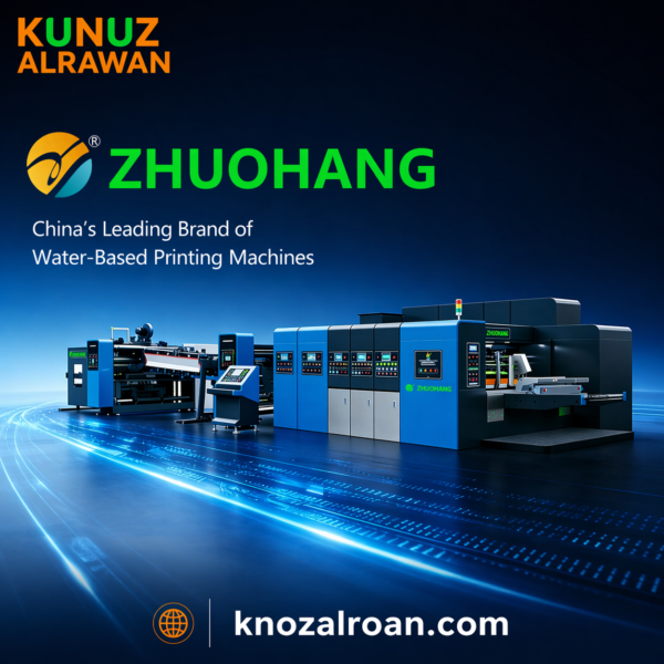 ZHUOHANG Smart Water-Based Printing, Slotting & Die-Cutting Machine Series