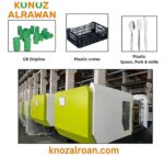 Future-Ready Manufacturing | مستقبل التصنيعPrecision. Power. Performance.From high-precision CMM measurement to advanced injection molding systems, Kunuz... تحرير مقتطف
