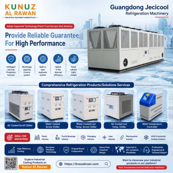 شيلرات وأنظمة تبريد صناعي عالية الكفاءة للمصانع وخطوط الإنتاج | Guangdong Jecicool Chillers & Cooling Systems
