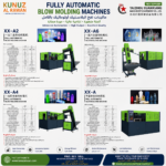 ⁦Taizhou Xuanxiang Blow Molding Machines حلول متكاملة لإنتاج العبوات البلاستيكية شبه الأوتوماتيكية والأوتوماتيكية⁩ - الصورة ⁦2⁩